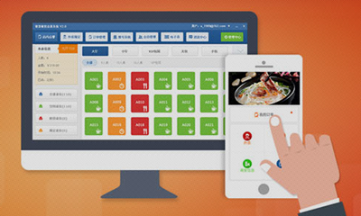 小當(dāng)家點(diǎn)餐收銀系統(tǒng) 智能化餐飲管理，助您把生意越做越大