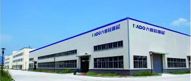 大督硅藻泥華北生產(chǎn)基地正式啟用，為京津冀協(xié)同發(fā)展注入綠色動(dòng)能