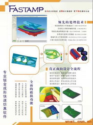 東莞市中冠科技發(fā)展 專(zhuān)業(yè)咨詢(xún)服務(wù)助力企業(yè)創(chuàng)新與轉(zhuǎn)型升級(jí)